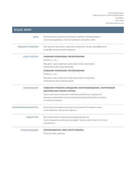 Макет для приглашения на выпускной Макет для приглашения на выпускной