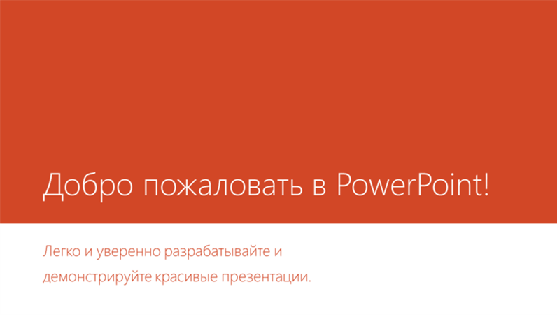 Письма для приглашения в бизнес Письма для приглашения в бизнес