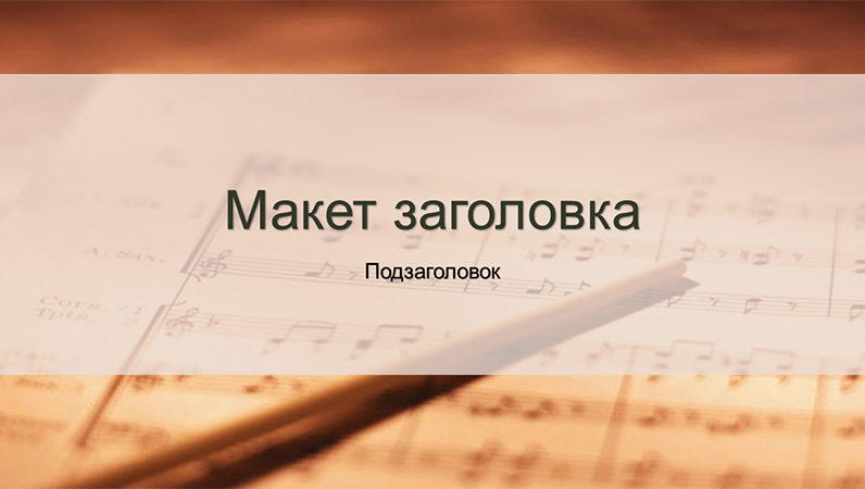 Коммерческие поздравление Коммерческие поздравление