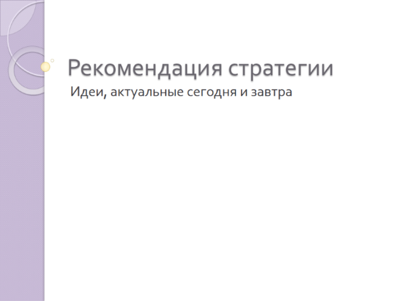 Письма для приглашения в бизнес Письма для приглашения в бизнес