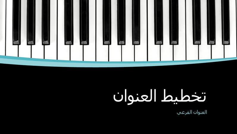 عرض تقديمي للمنحنيات الموسيقية (شاشة عريضة) عرض تقديمي للمنحنيات الموسيقية (شاشة عريضة)