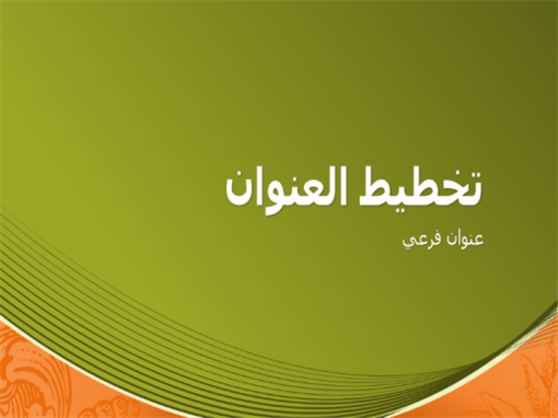 تصميم العملات الورقية للأعمال (ملء الشاشة) تصميم العملات الورقية للأعمال (ملء الشاشة)