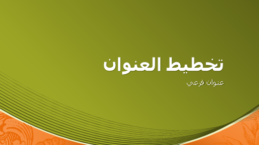 تصميم العملات الورقية للأعمال (ملء الشاشة)