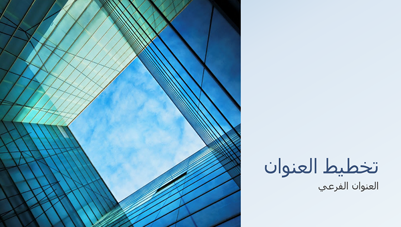 عرض تقديمي المكعب الزجاجي لتسويق العمل (شاشة عريضة) عرض تقديمي المكعب الزجاجي لتسويق العمل (شاشة عريضة)