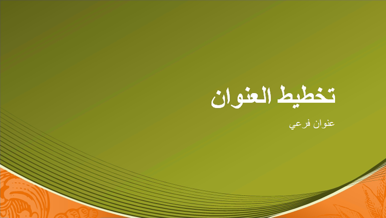 تصميم العملات (شاشة عريضة) تصميم العملات (شاشة عريضة)