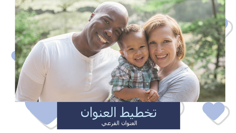 ألبوم صور، بتصميم قلوب على شكل أزهار (شاشة عريضة) ألبوم صور، بتصميم قلوب على شكل أزهار (شاشة عريضة)