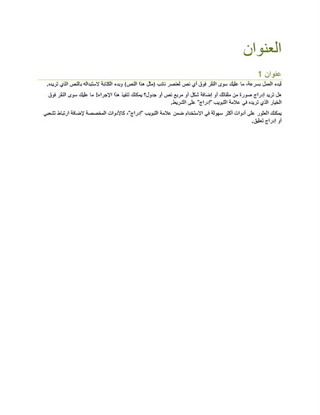 تصميم الواجهة (فارغ) تصميم الواجهة (فارغ)