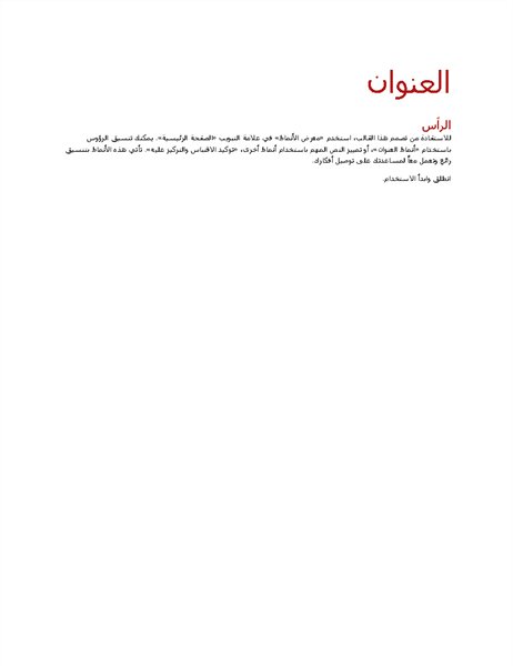 تصميم أيون (فارغ)