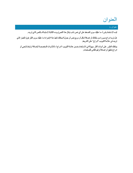 تصميم ذو تنسيق خاص (فارغ) تصميم ذو تنسيق خاص (فارغ)