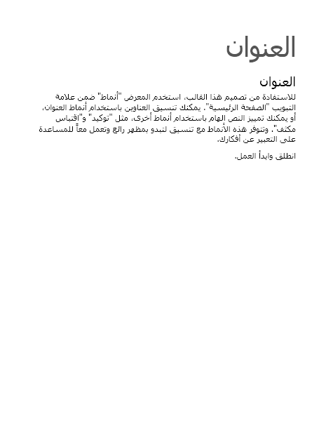 تصميم استعادي (فارغ) تصميم استعادي (فارغ)