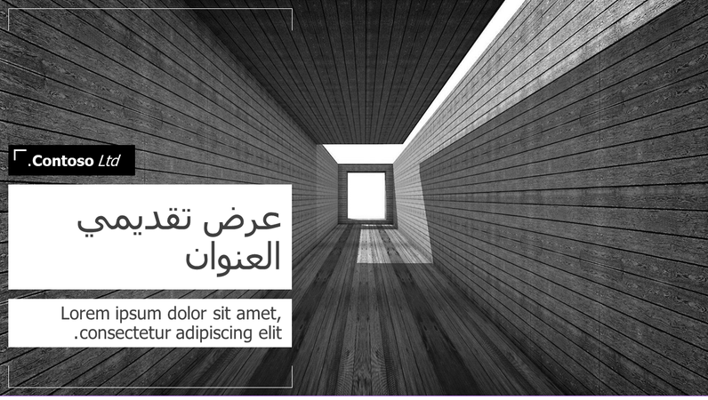 تصميم الموجز السريع لخطط الأعمال تصميم الموجز السريع لخطط الأعمال