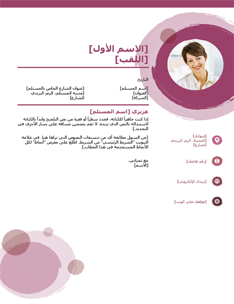 صفحة غلاف Rose suite صفحة غلاف Rose suite