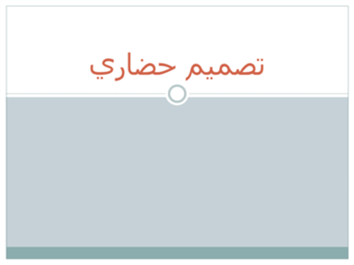 مدني مدني