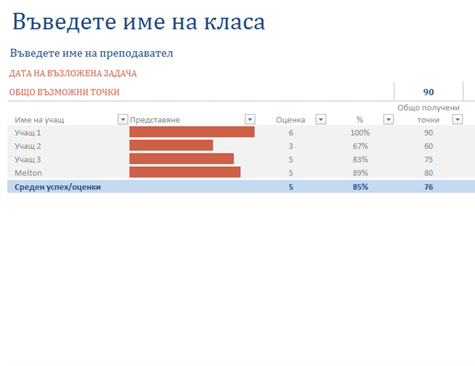Бележник Бележник