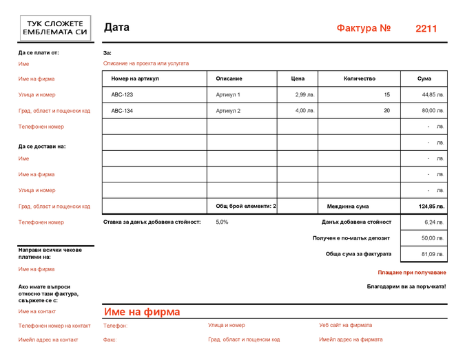 Free invoice template | Microsoft Create