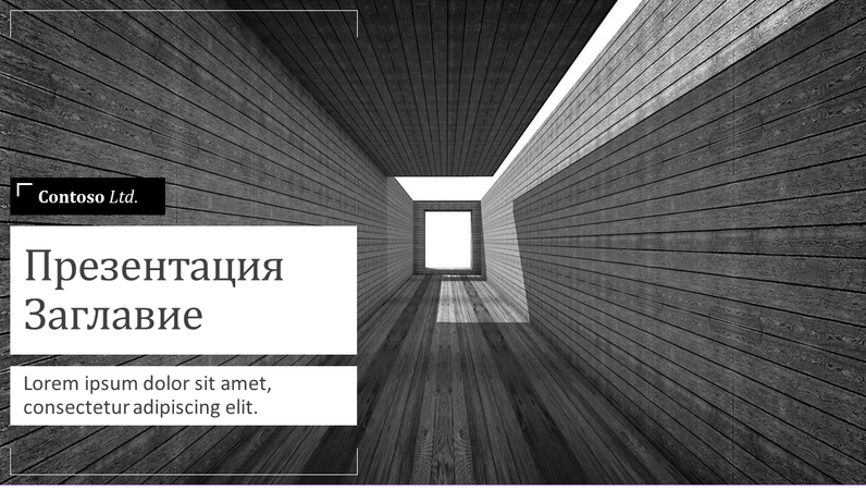 Кратка презентация по архитектура Кратка презентация по архитектура