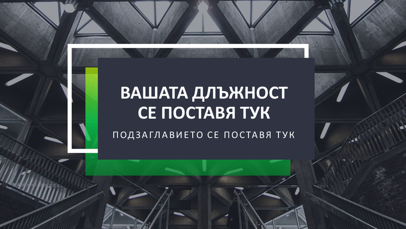 Презентация на Dark модернизъм Презентация на Dark модернизъм