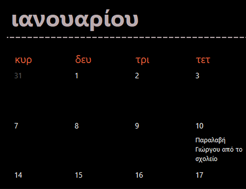 Καρτέλες ετήσιου ημερολογίου (μαύρο) Καρτέλες ετήσιου ημερολογίου (μαύρο)