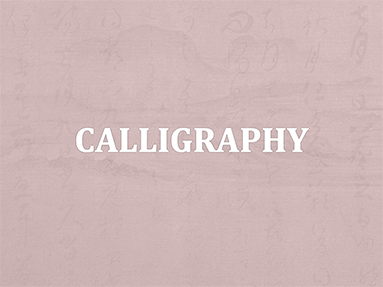 Calligraphy Calligraphy