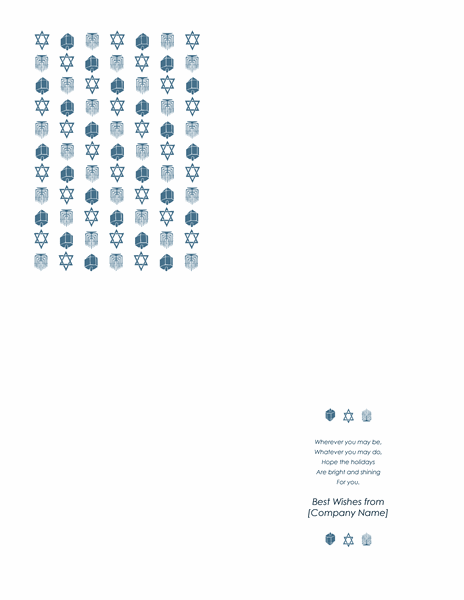 Hanukkah card from business (quarter-fold) Hanukkah card from business (quarter-fold)