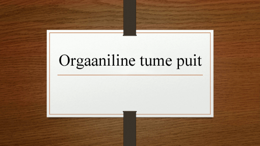 Orgaaniline tume puit Orgaaniline tume puit