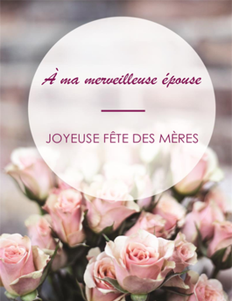 Carte de fête des Mères (pour épouse, pliable en quatre) Carte de fête des Mères (pour épouse, pliable en quatre)