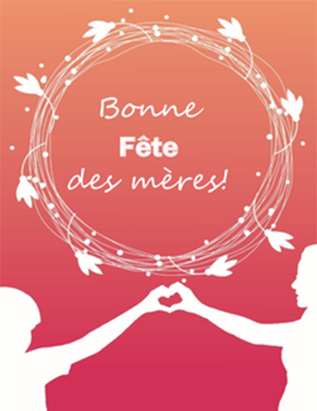 Carte de fête des Mères (avec coquelicot, pliable en quatre) Carte de fête des Mères (avec coquelicot, pliable en quatre)