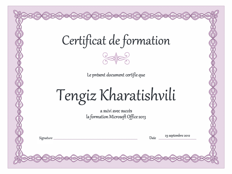 Certificat de formation (conception de chaîne violette) Certificat de formation (conception de chaîne violette)