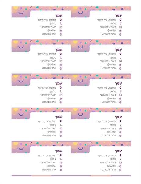 כרטיסי ביקור בעיצוב משעשע כרטיסי ביקור בעיצוב משעשע