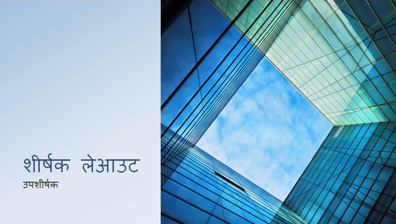 ग्लास क्यूब विपणन प्रस्तुति (वाइडस्क्रीन) ग्लास क्यूब विपणन प्रस्तुति (वाइडस्क्रीन)