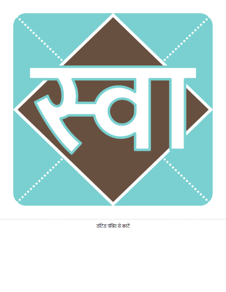 लड़का शिशु का स्वागत है बैनर लड़का शिशु का स्वागत है बैनर