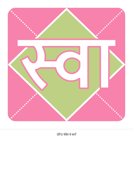 शिशु लड़की का स्वागत है बैनर (गुलाबी, जामुनी, हरा) शिशु लड़की का स्वागत है बैनर (गुलाबी, जामुनी, हरा)