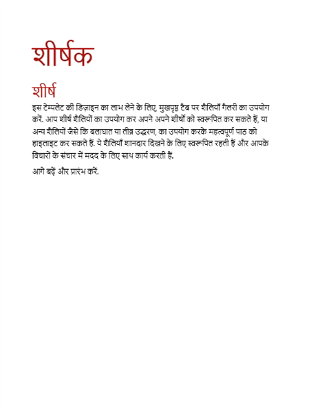आयन डिज़ाइन (रिक्त) आयन डिज़ाइन (रिक्त)