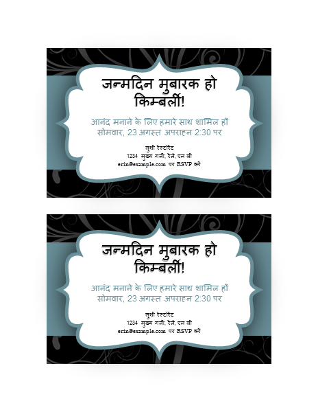 पार्टी आमंत्रण (नीला रिबन डिज़ाइन) पार्टी आमंत्रण (नीला रिबन डिज़ाइन)