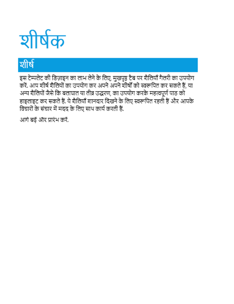 बैंडेड डिज़ाइन (रिक्त) बैंडेड डिज़ाइन (रिक्त)