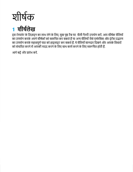 Spec डिज़ाइन (रिक्त) Spec डिज़ाइन (रिक्त)