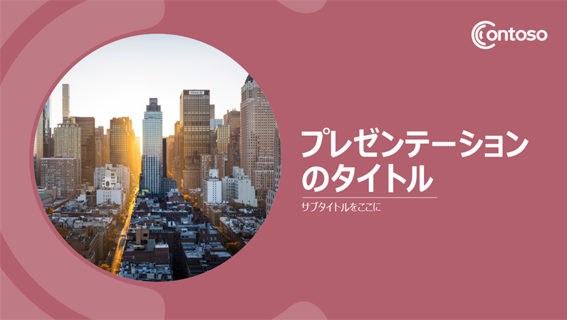 ローズスイートプレゼンテーション ローズスイートプレゼンテーション