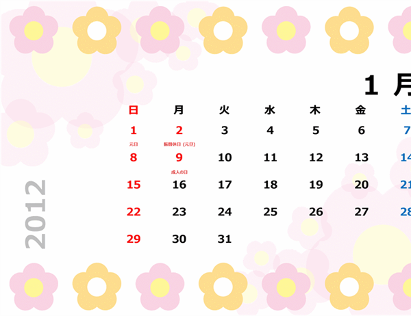 2012 年の花柄月間カレンダー
