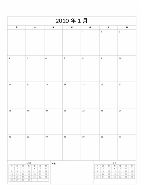 2010 年カレンダー 基本デザイン 月曜開始