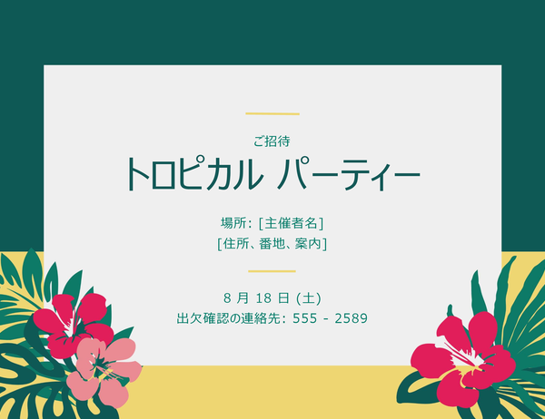 亜熱帯のオンラインゲームリストのご紹介 ...