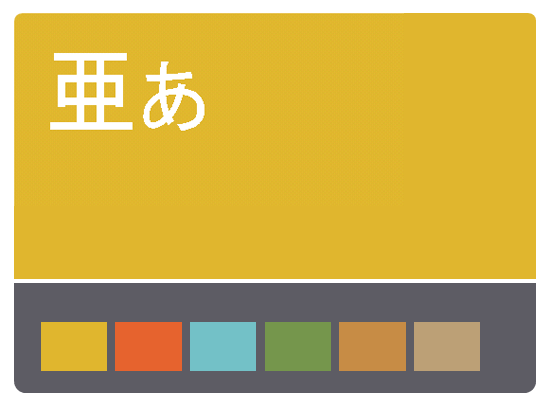 プレハブ テーマ プレハブ テーマ