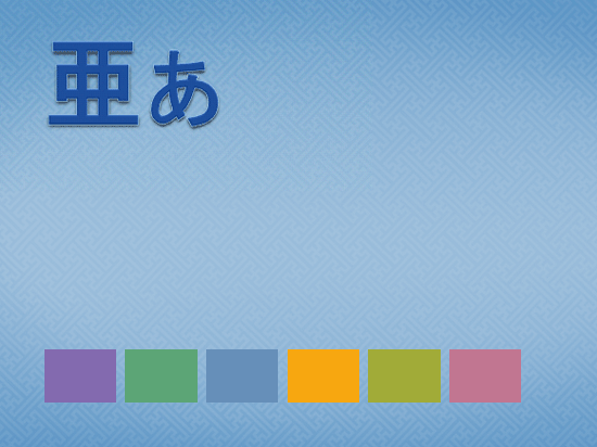 シルクのテーマ シルクのテーマ
