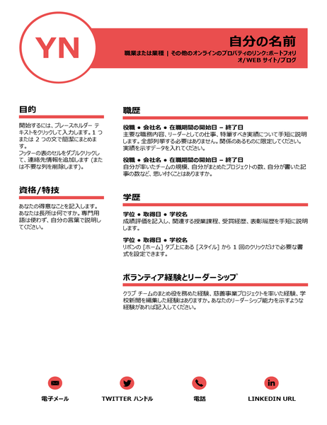 Moo Templates moo templates 28 moo business card templates how to