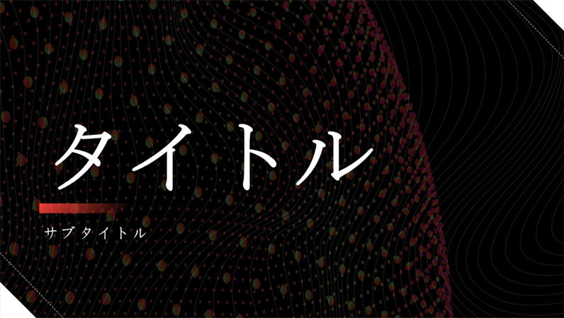 アジアン デザイン プレゼンテーション