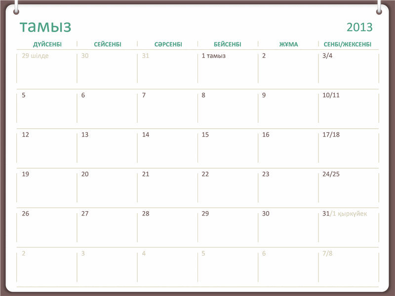 2013-2014 жылдардың оқу күнтізбесі (тамыз) 2013-2014 жылдардың оқу күнтізбесі (тамыз)