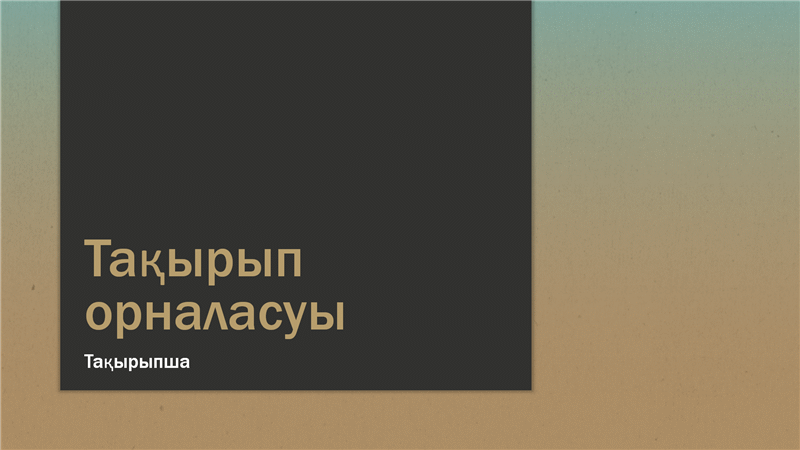 Көк түсті градиент көрмесі (кең экран) Көк түсті градиент көрмесі (кең экран)