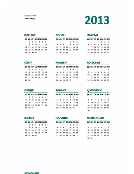Бір жылдық 2013 күнтізбесі (M-S пішім) Бір жылдық 2013 күнтізбесі (M-S пішім)