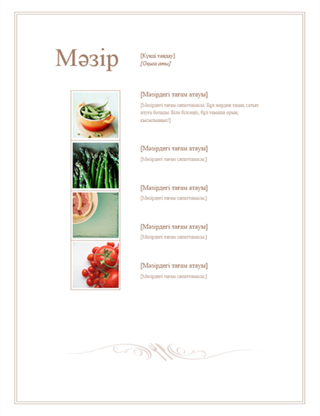 Оқиға мәзірі (қарапайым дизайн) Оқиға мәзірі (қарапайым дизайн)