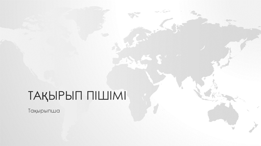 Әлемдік карталар сериясы, әлемдік көрсетілім (кең экран) Әлемдік карталар сериясы, әлемдік көрсетілім (кең экран)