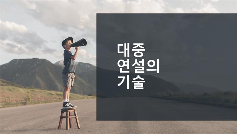 과학 프로젝트 프레젠테이션(와이드스크린) 과학 프로젝트 프레젠테이션(와이드스크린)